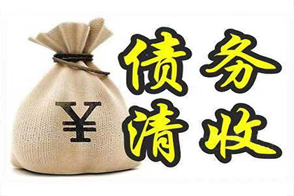 无力偿还强制执行款怎么办？